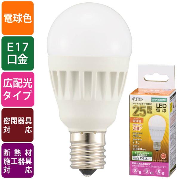 LED電球 小形 E17 25形相当 電球色｜LDA2L-G-E17 IS51 06-4471 オーム電機