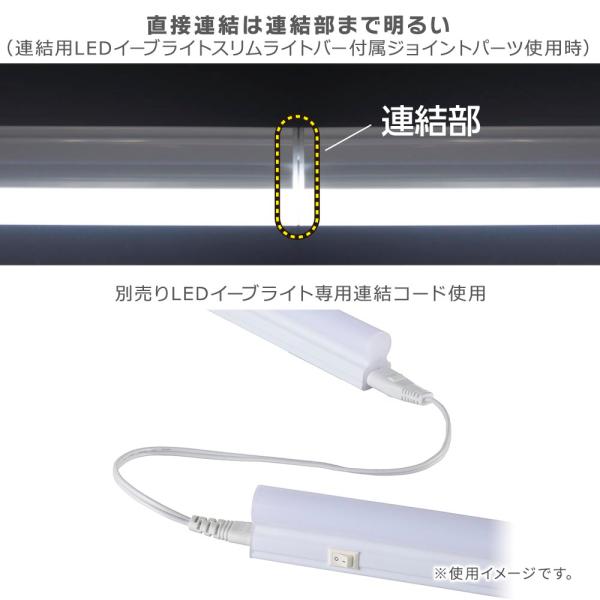 LED�C�[�u���C�g�X�������C�g�o�[ 300mm �d���F �d���R�[�h�t���bLT-FLE300L-HN 06-5101 �I�[���d�@ ���i�摜2