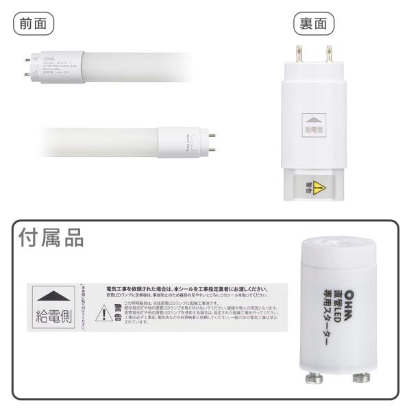���ǌ`LED�����v�i40�`/�����F/2640 lm/18W/�Б����d�j_06-5195_LDF40SS�EN/18/26 7C_OHM�i�I�[���d�@�j ���i�摜3