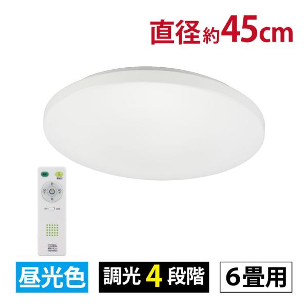 LEDシーリングライト 調光4段階（〜6畳用/直径約45cm/昼光色/最大3200 lm/24W）_06-5801_LT-Y24D6Z-W_OHM（オーム電機）