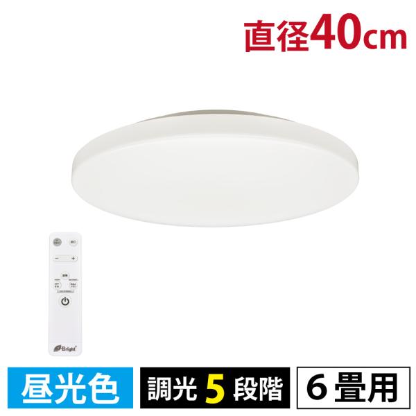 LEDシーリングライト（6畳用/直径40cm/調光5段階/昼光色/3300 lm/23W）_06-5975_LE-YH23D6Y-W40_OHM（オーム電機）