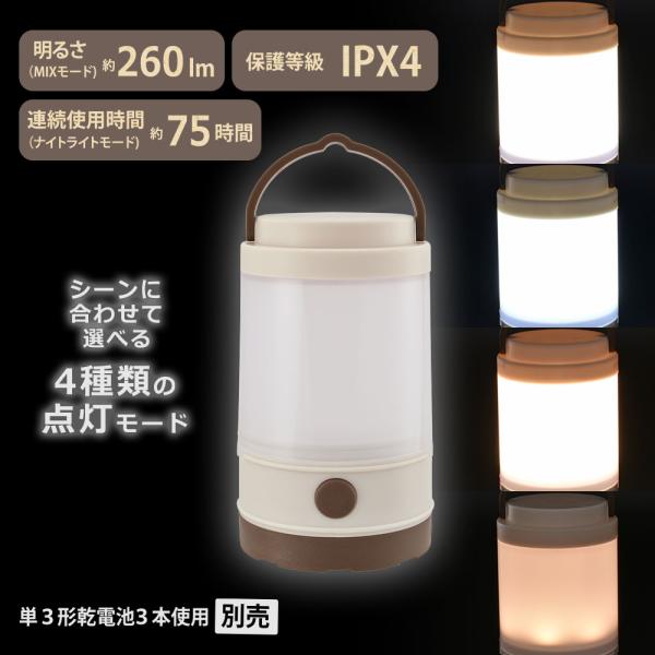 LED�~�j�����^���i260 lm MIX/�A���g�p75���� �i�C�g���C�g/�P3�`�~3�{�g�p/�ی쓙�� IPX4�j_08-1048_LNP-B260-W_OHM�i�I�[���d�@�j ���i�摜