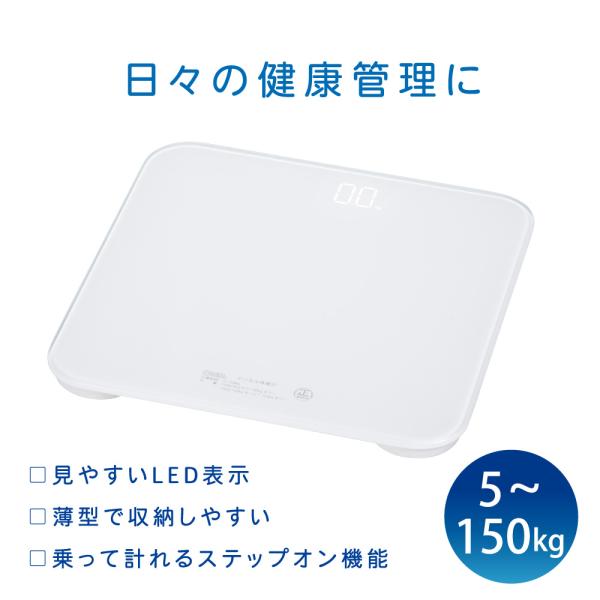 デジタル体重計（単4形×2本使用/ホワイト）_08-1249_HBK-T108-W_OHM（オーム電機）