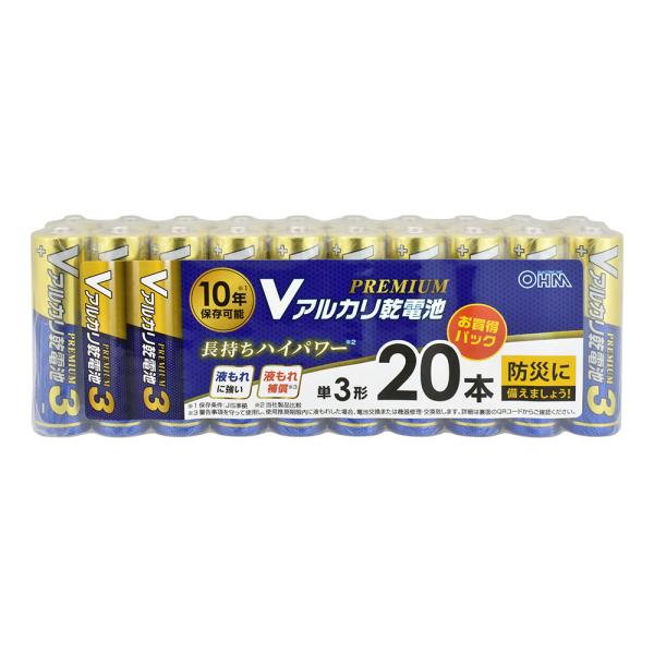 アルカリ乾電池 Vシリーズ PREMIUM（単3形×20本パック）_08-4207_LR6VPS20P_OHM（オーム電機）