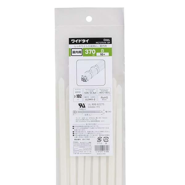 oh ChbN^C 370mm  10{ WLT-370-W 10P 09-1760 OHM I[d@