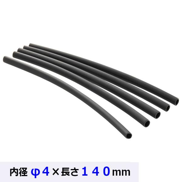 hk`[u 4x140mm 5{bDZ-TW4E 09-1874 OHM I[d@