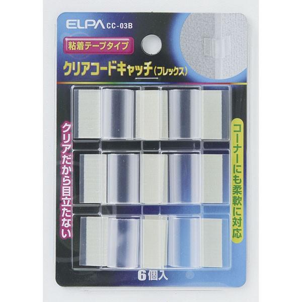 CC-03B(tbNX) NA[R[hLb` ELPAiGpEdj
