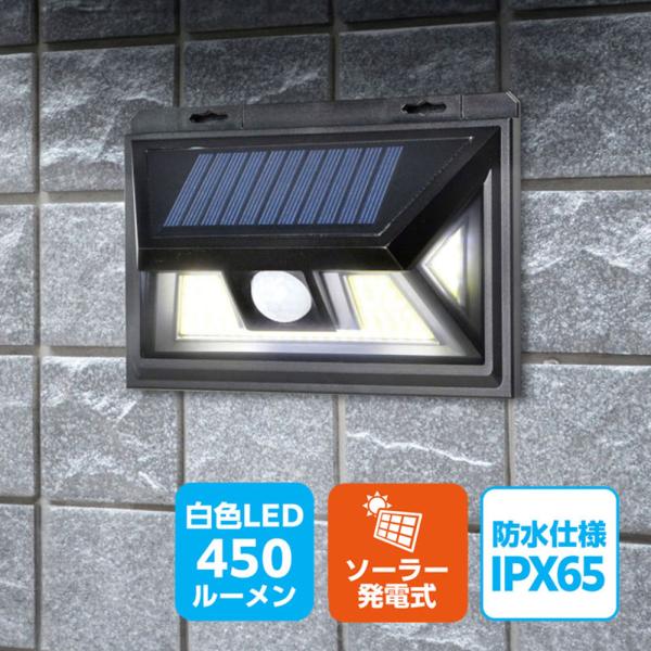 ELPA ESL-K102SL_1986400_LEDセンサーウォールライト_ELPA ELPA ESL-K102SL_1986400_LEDセンサーウォールライト_ELPA