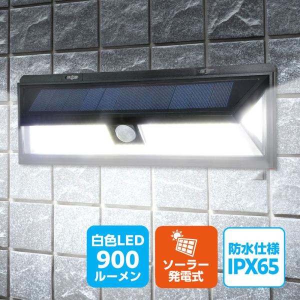 他サイト： ESL-K412SL_1986500_LEDセンサーウォールライト_ELPA（エルパ・朝日電器）の商品画像