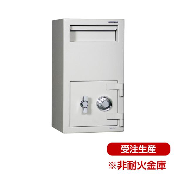 投入保管庫 ダイヤルタイプ 47kg | FL-2714 |【1F軒先渡し送料無料(※一部地域除く)】| ダイヤセーフ