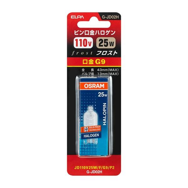 朝日電器 エルパ ピン口金ハロゲンJDタイプ G-JD02H (電球・蛍光 朝日電器 エルパ ピン口金ハロゲンJDタイプ G-JD02H (電球・蛍光