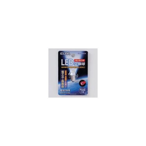 GA-LED3.0V_1694300_[P13.5S]dpLED_ELPAiGpEdj