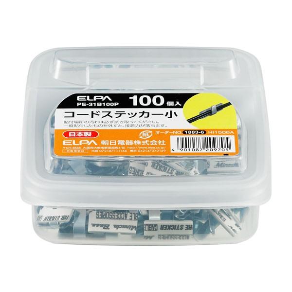 PE-31B100P R[hXebJ[ ELPAiGpEdj