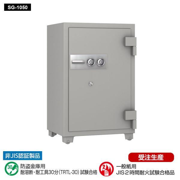 SG-1050 EIKOの大型耐火防盗金庫を徹底解説
