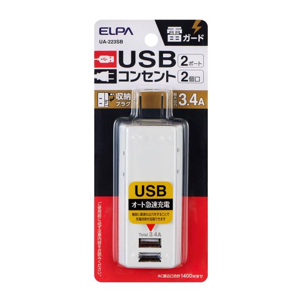 ϗUSB^bv22|[g3.4A_UA-223SB_ELPAiGpEdj