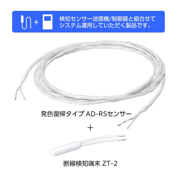 exsight-security_z-ad-rs-20