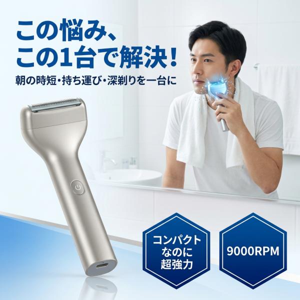 髭剃り 往復式電気シェーバー 小型 合金ボディ 電動シェーバー 回転式 男性 深剃り ひげそり 電気カミソリ お風呂 IPX7防水 お風呂剃り Type-C充電式 コンパクト