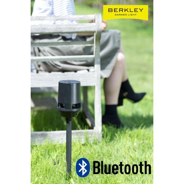 バークレー Bluetooth 屋外用スピーカー スパイク付き BERKLEY
