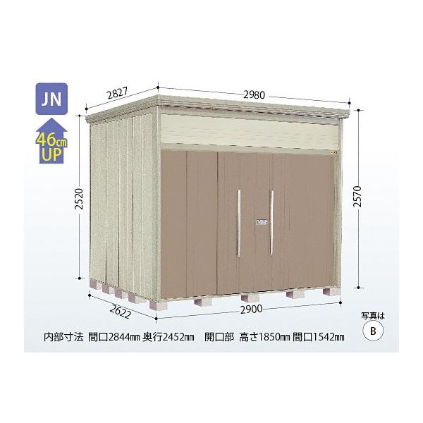 田窪工業所 Mr.トールマン ダンディ JN-2926 (物置き) 価格比較