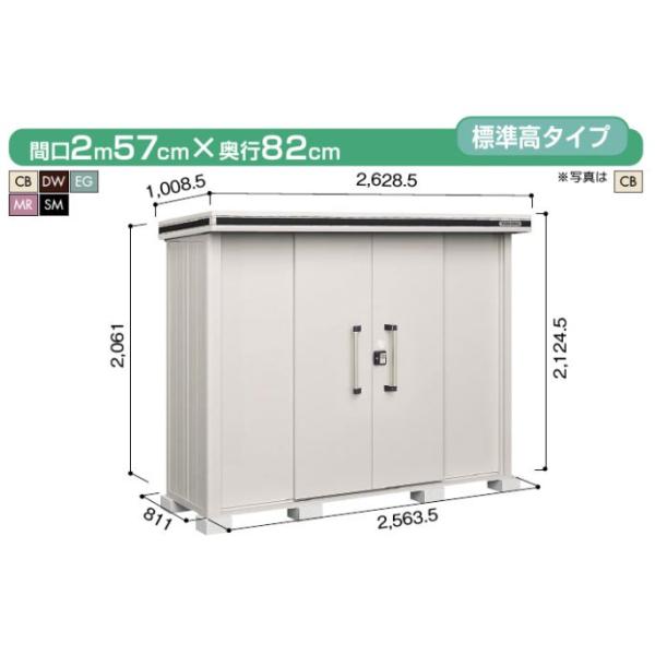 エルテ　置物 淀川製鋼所 エルモ LMD-2508 (物置き) 価格比較 - 価格.com
