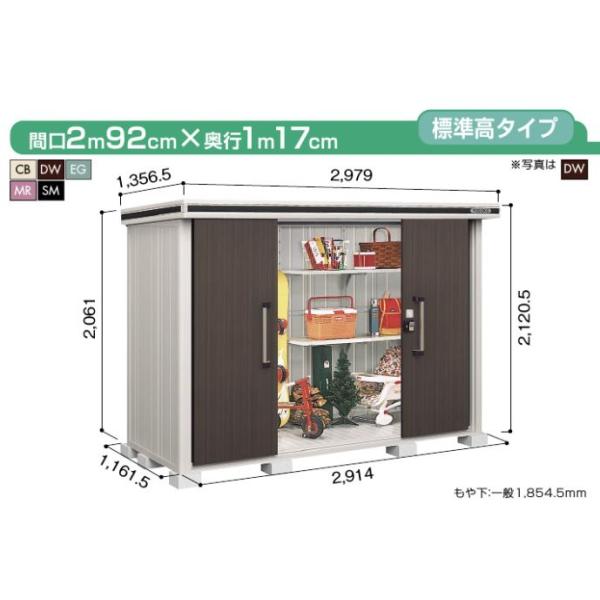 exterior-net_y149