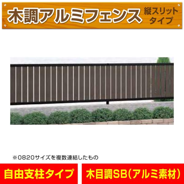 exterior-stok_asm2-0820ksb