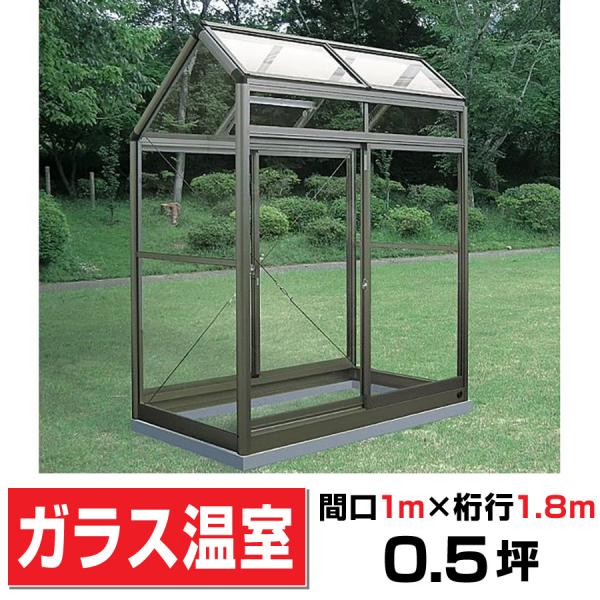 家庭用 温室 ビニールハウス ビニールハウス資材の人気商品 通販 価格比較 価格 Com