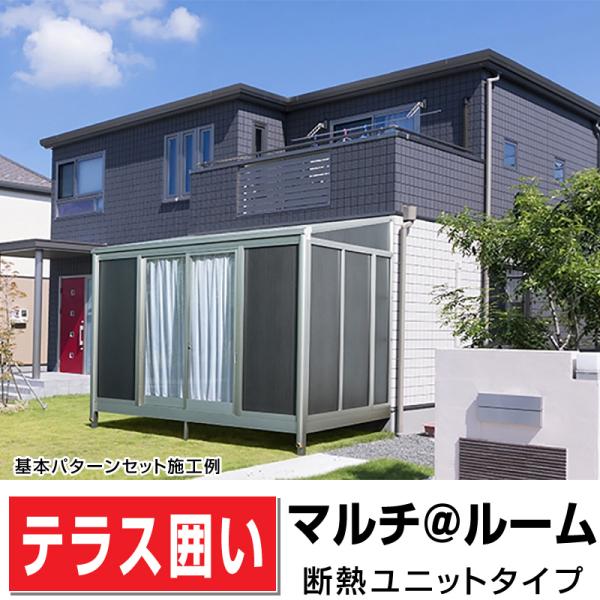 exterior-stok_multiroom exterior-stok_multiroom