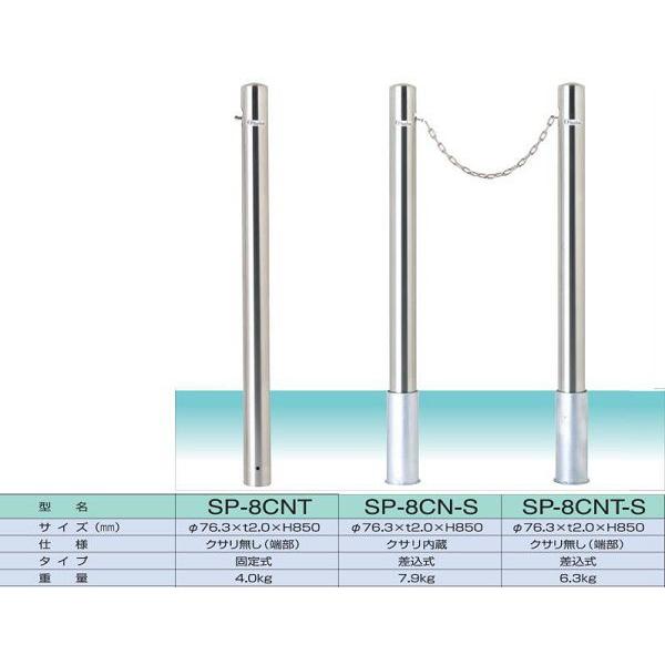 車止めポール ステンレス製 F76 3mm X H850mm 2m鎖内蔵ポール 固定式 自宅前 駐車場 歩道で車をガード 格安 Diy 送料無料 Buyee Buyee 日本の通販商品 オークションの代理入札 代理購入