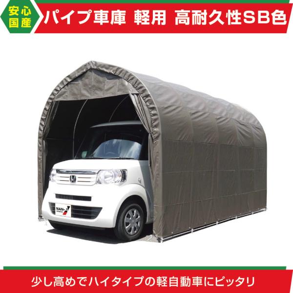 exterior-stok_ya2540b-sb exterior-stok_ya2540b-sb
