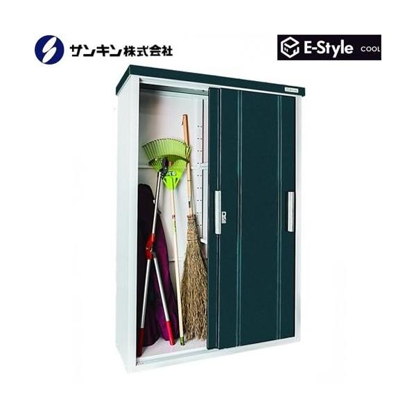 お届け地域限定】【在庫限り】サンキン物置クール1350(旧モデル お届け地域限定】【在庫限り】サンキン物置クール1350(旧モデル
