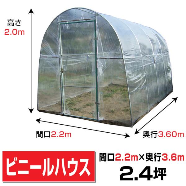 ビニールハウス PE素材 奥行3m×間口2m×高さ2ｍ 　ガーデンハウス exterior-stok_yah-2236