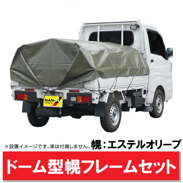 exterior-stok_yakthf-od20