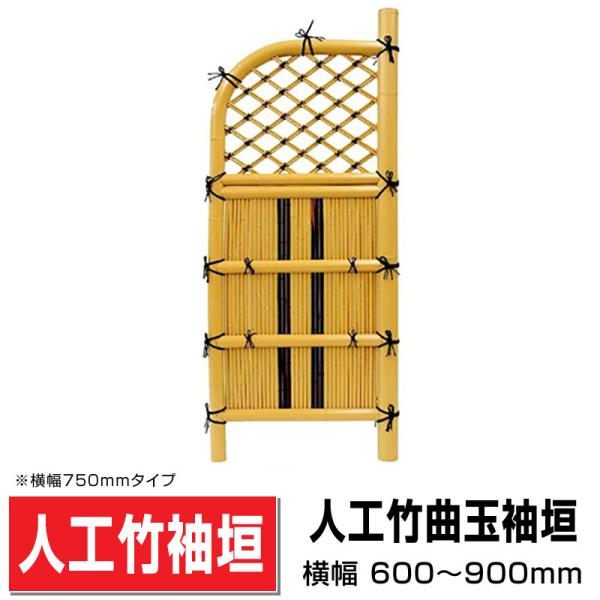袖垣 exterior-stok_yaps21060