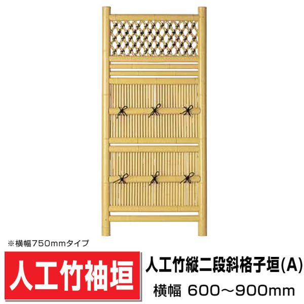 exterior-stok_yaps22060 exterior-stok_yaps22060