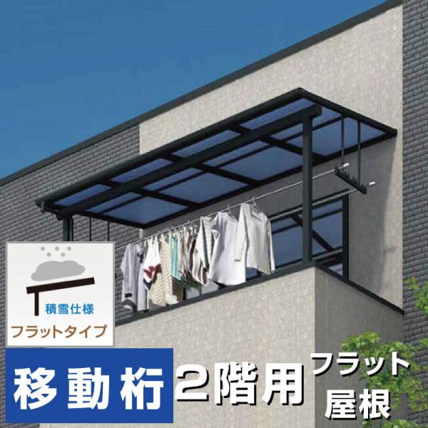 exterior-stok_yaso-2kai-f2570yuki exterior-stok_yaso-2kai-f2570yuki
