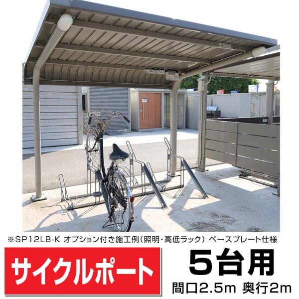 exterior-stok_yasp12lb-k exterior-stok_yasp12lb-k