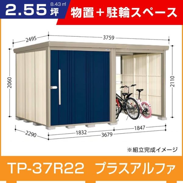 exterior-stok_yatp-37r22 exterior-stok_yatp-37r22