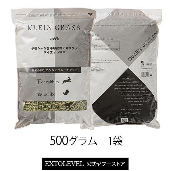 予約受付中】 アメリカ産 モルモット 500g えさ 小動物 うさぎ 愛情スーダングラス ハムスター チンチラ 牧草 予約受付中】 アメリカ産 モルモット 500g えさ 小動物 うさぎ 愛情スーダングラス ハムスター チンチラ 牧草