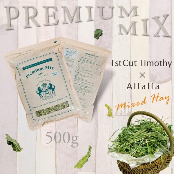 any grassオリジナルチモシー super premium +福袋 any grass