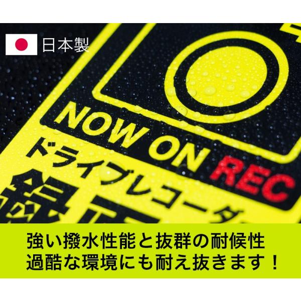 Exproud製 ドライブレコーダー録画中 イラスト黄mタテ ステッカー シール 11x9cm Mサイズ ドライブレコーダー搭載車両 あおり運転対策m B0775y9p6n Buyee Buyee 提供一站式最全面最专业现地yahoo Japan拍卖代bid代拍代购服务 Bot Online
