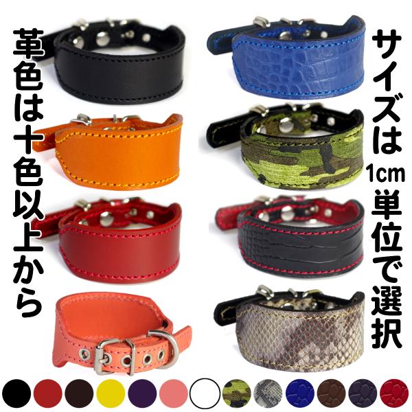首の長いミニピンやイタグレ系専用に作った3.5cm（3cm、2.5cm)幅の首輪です。鋲のないノーマルタイプです。幅が広いのは首への負担を抑える為ですので他の犬種でも大丈夫です●革の種類 :黒、赤、茶、ピンク、黄色、オレンジ、パープル、クロ...