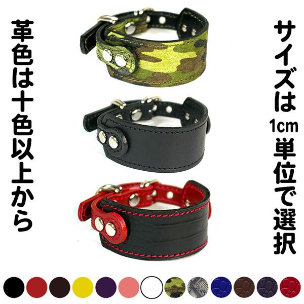 首輪 イタグレ ミニピン 革 幅広：Small Type GF2 *色は十色以上から