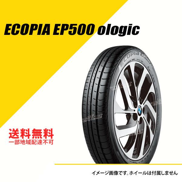 175/60R19 86Q ブリヂストン エコピア EP500 オロジック ★ BMW承認 サマータイヤ | 175/60-19