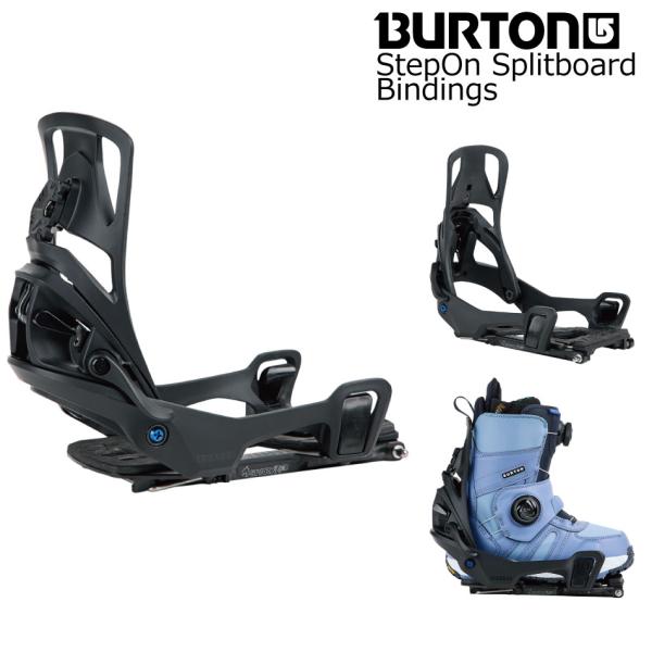 BURTON（バートン） 25-26 ステップオンビンディング スプリットボード