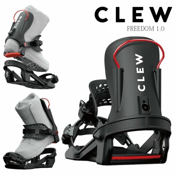 だぁ。たちゅ。 CLEW Freedom 1.0 スノーボードビンディング CLEW Freedom 1.0 2024/25 Black
