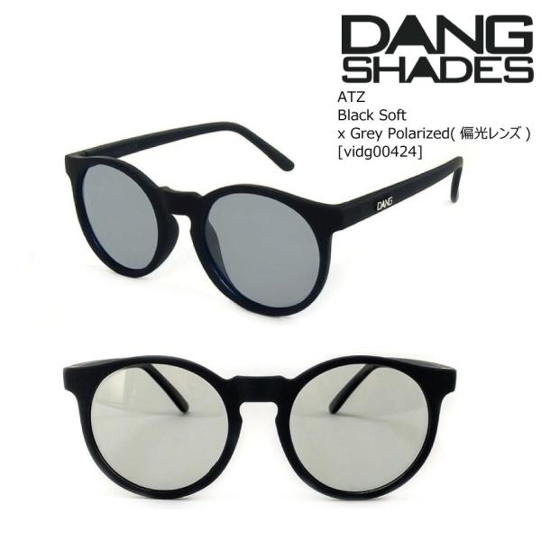 ダン シェイディーズ サングラス 偏光 エーティーゼット vidg00424 DANG Shades ATZ Black Soft x Grey Polarized サングラス 乱反射 視界クリア フィッシング