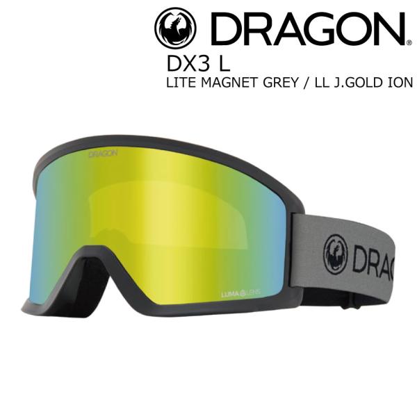 extreme-ex_dragon-dx3-2