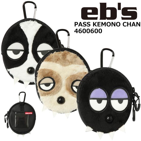【お迎え待ち】手のひらサイズふわふわシーズーちゃん　※アクリルケース付き EVISU（エヴィス） 予約商品 26-27 エビス パスケース ケモノチャン