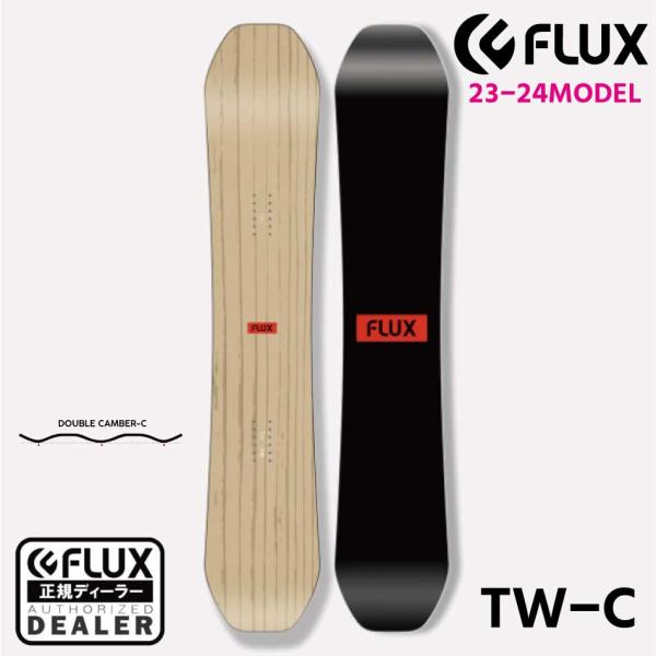 購入者決定済み　FLUX TW 146cm ダブルキャンバー　スノーボード